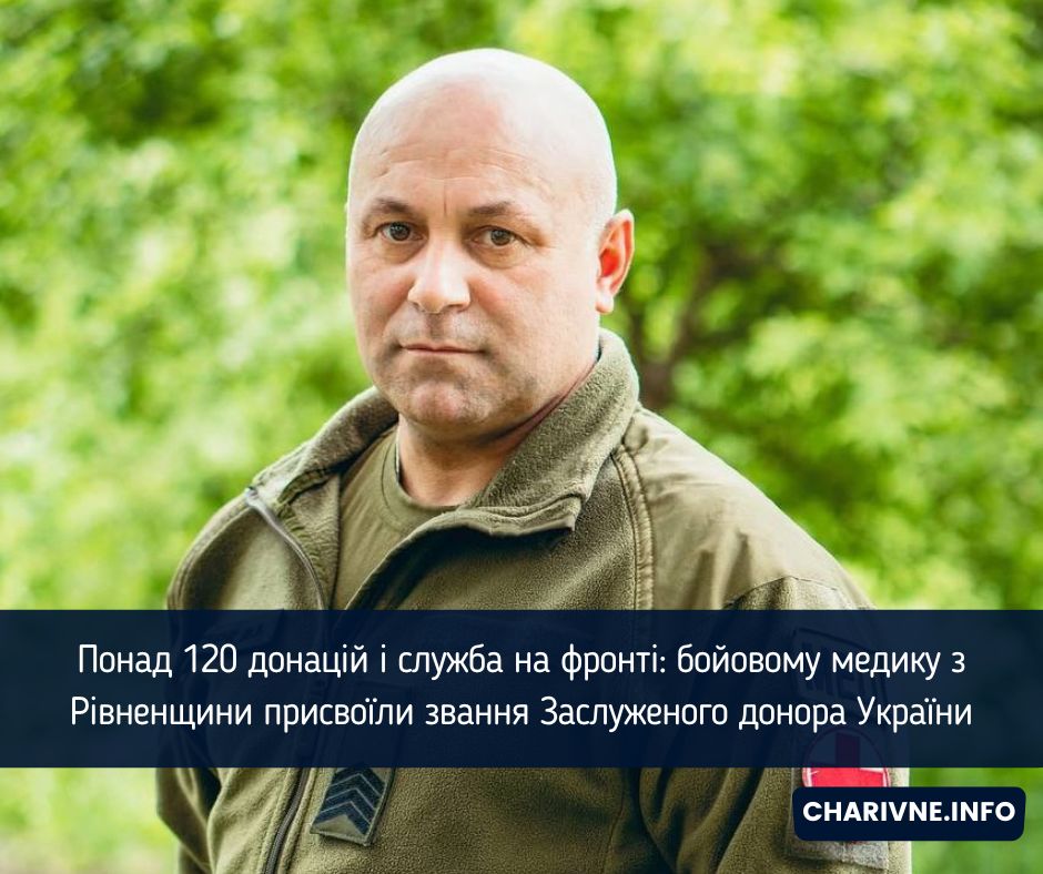 Фото ілюстративне